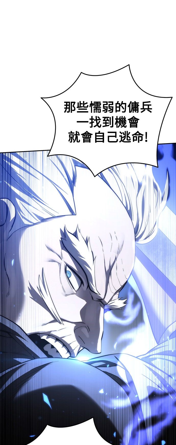 第60话73