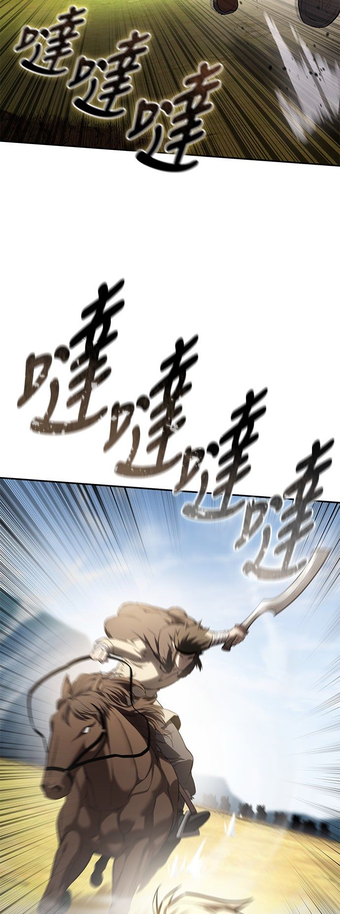 第60话78