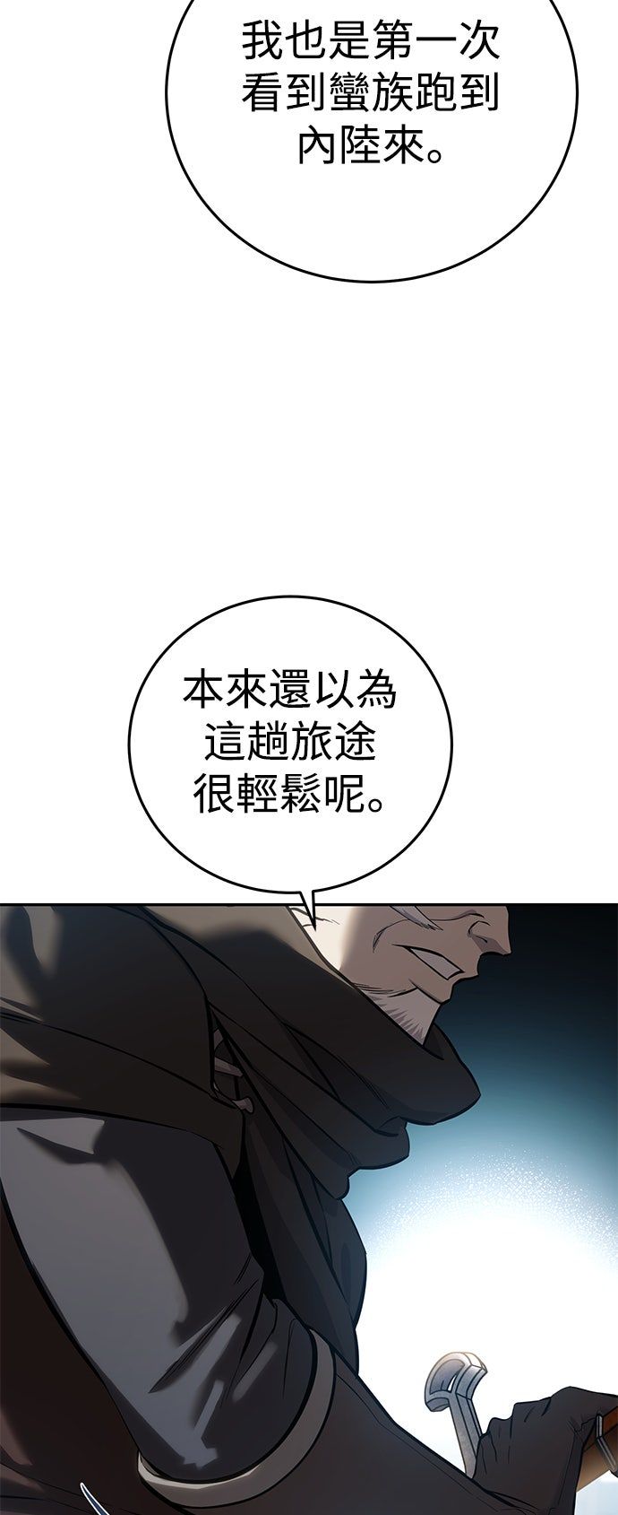 第60话8