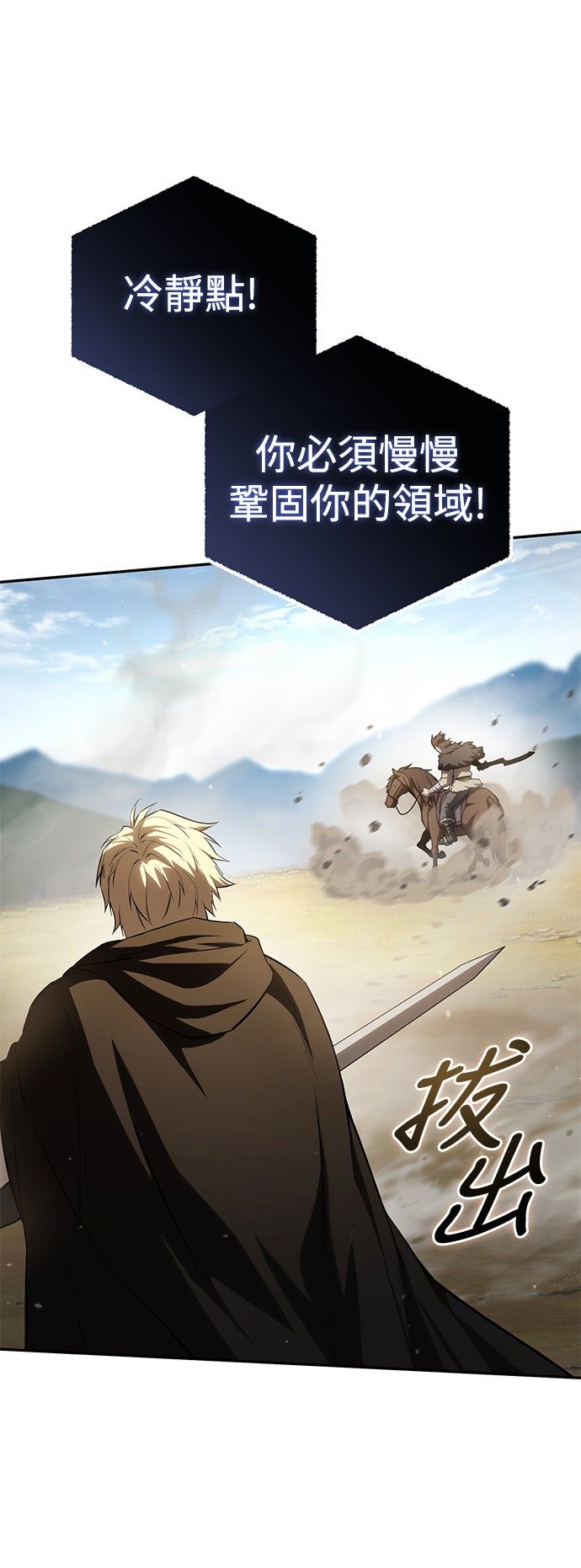 第60话83