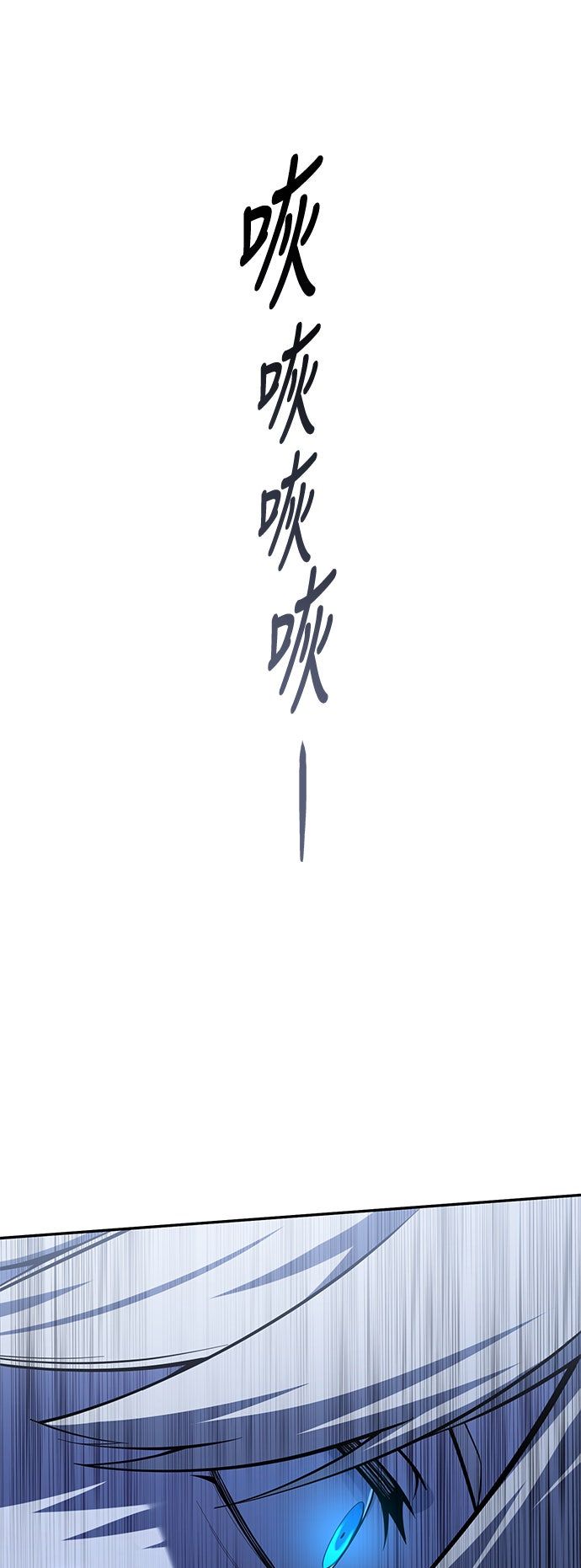 第60话85