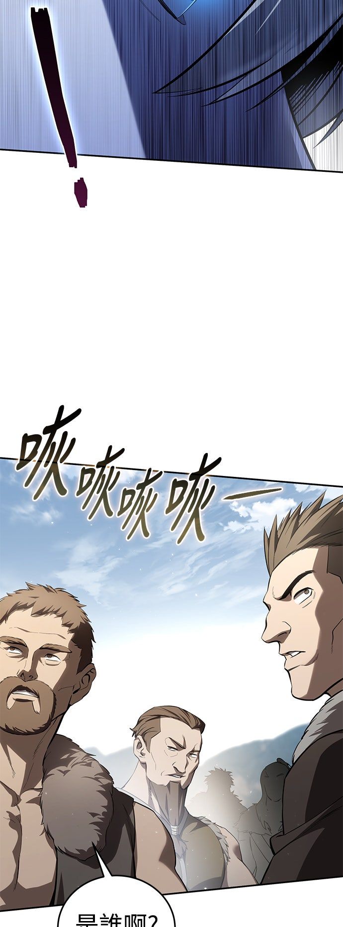 第60话86