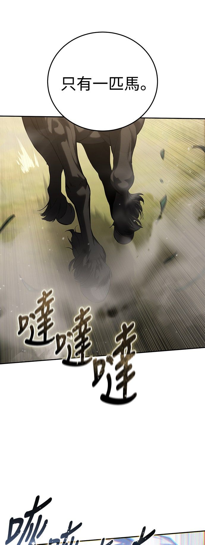 第60话88