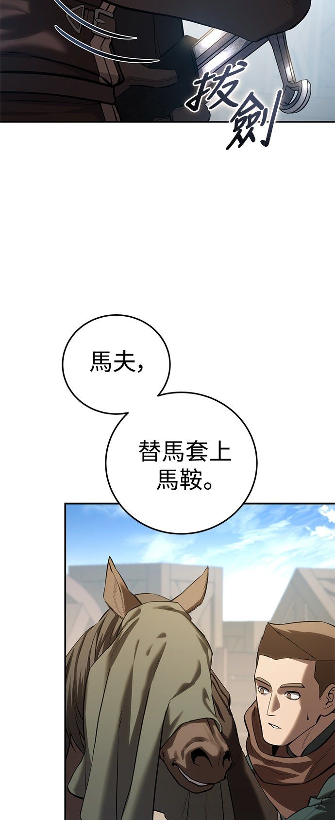 第60话9