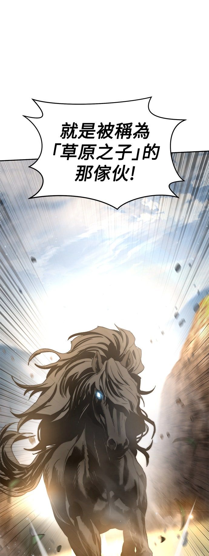第60话91