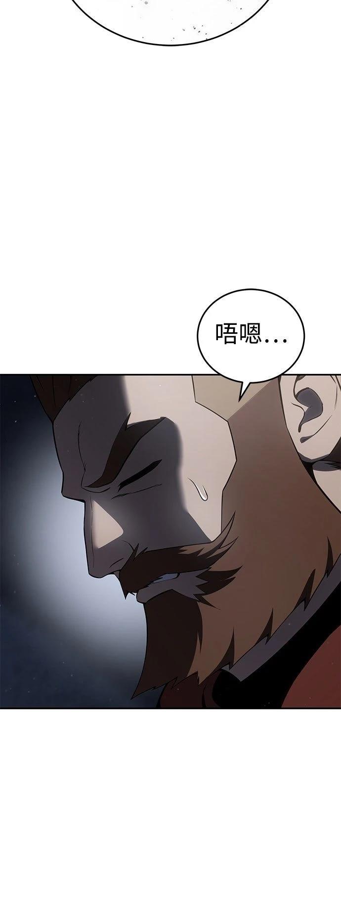 第49话10