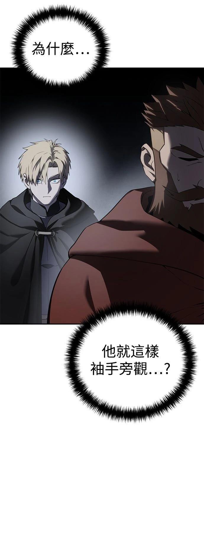 第49话11