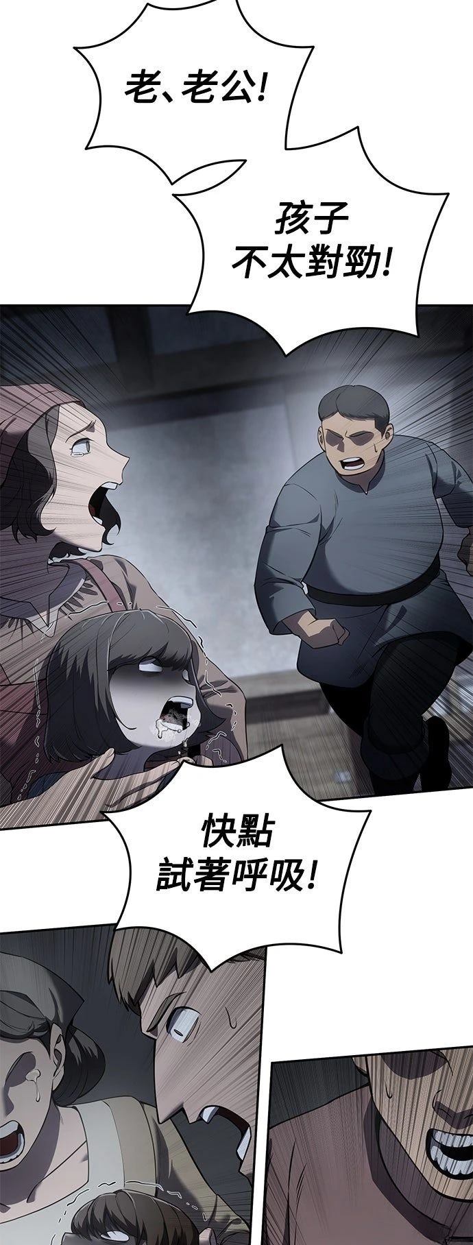 第49话14