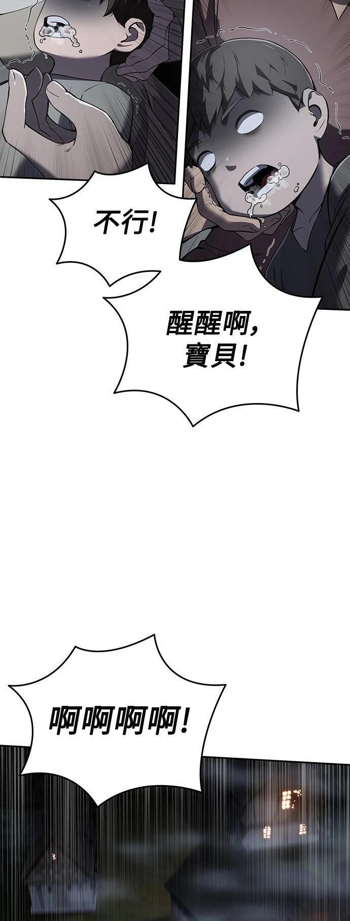 第49话15
