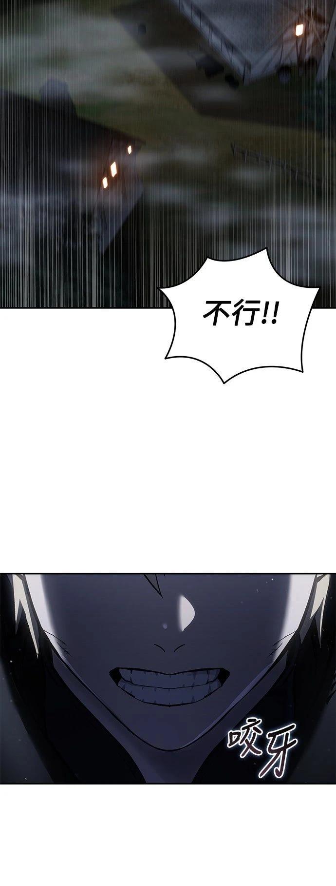 第49话16