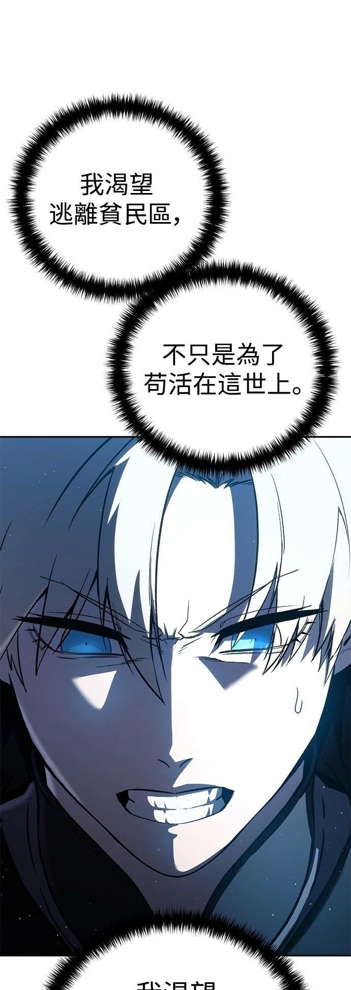 第49话17