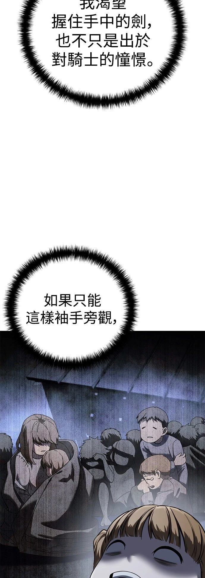 第49话18
