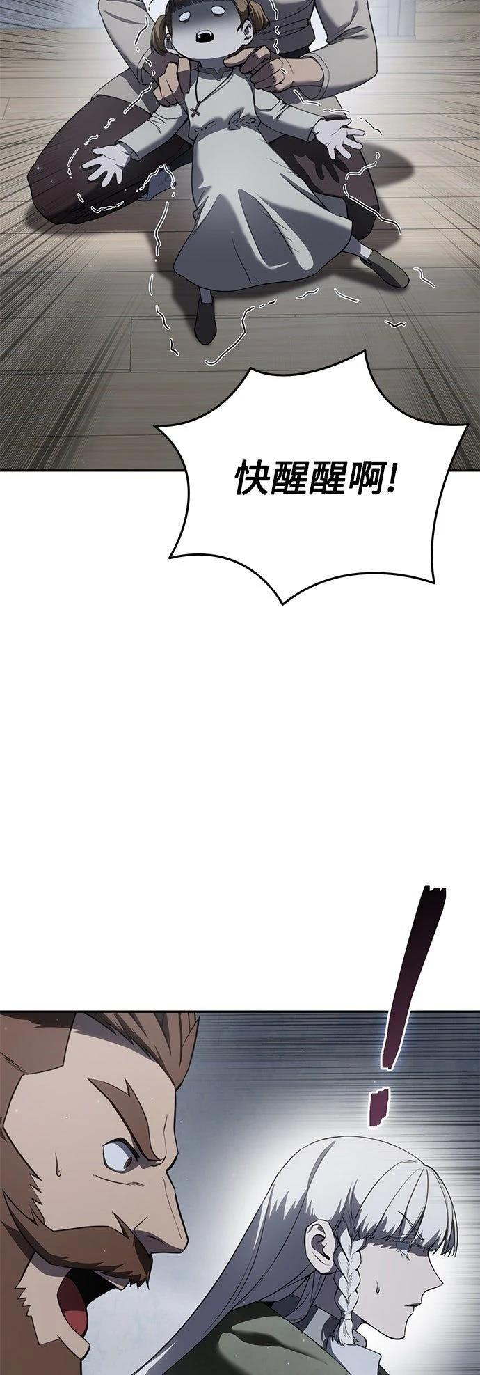 第49话2