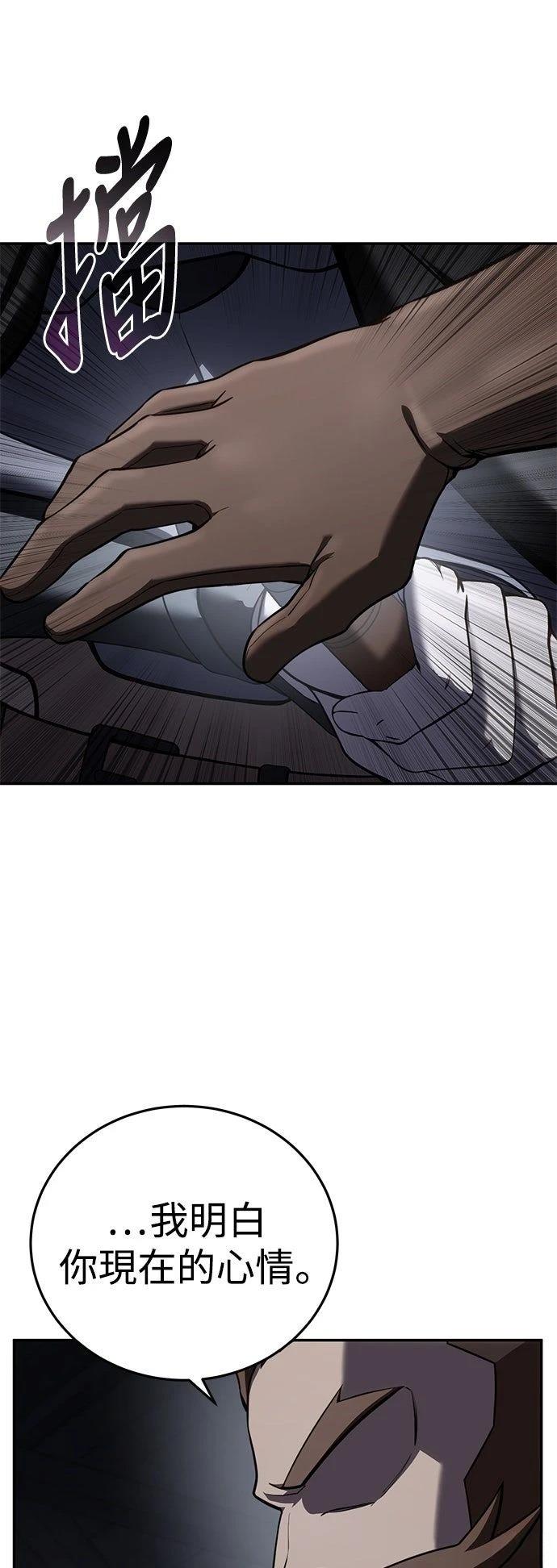 第49话21