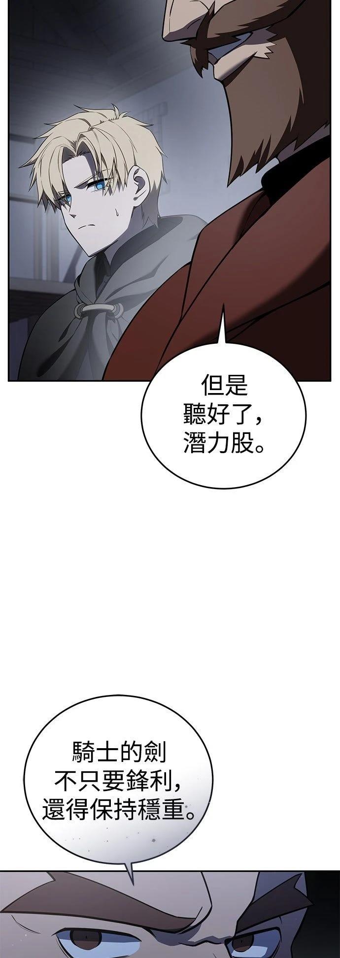 第49话22