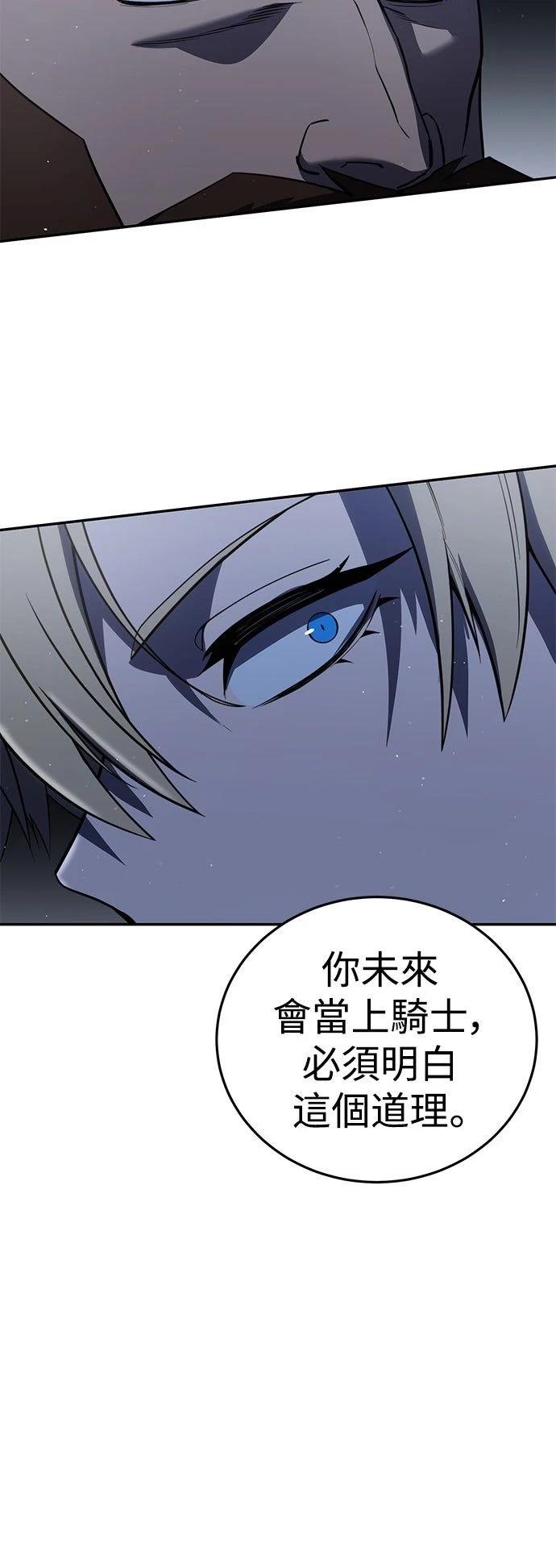 第49话23
