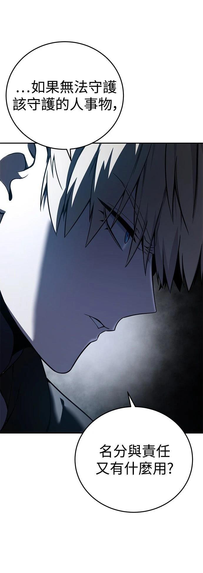 第49话25