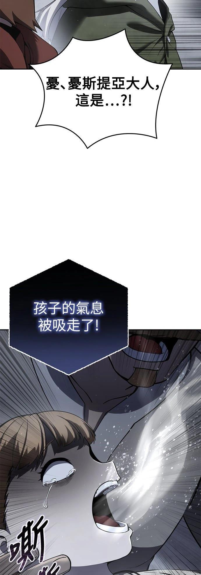 第49话3