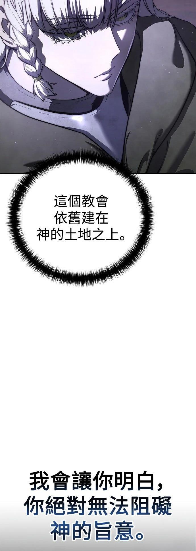 第49话33