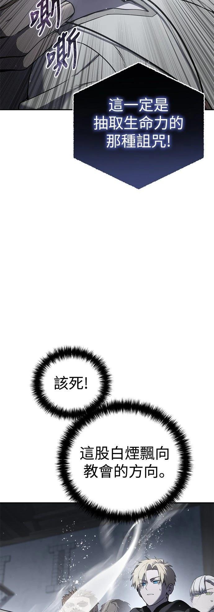 第49话4