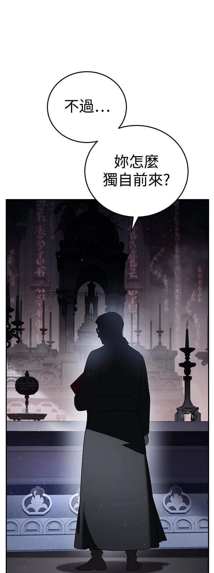 第49话40
