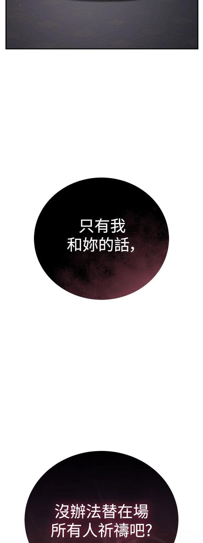 第49话41