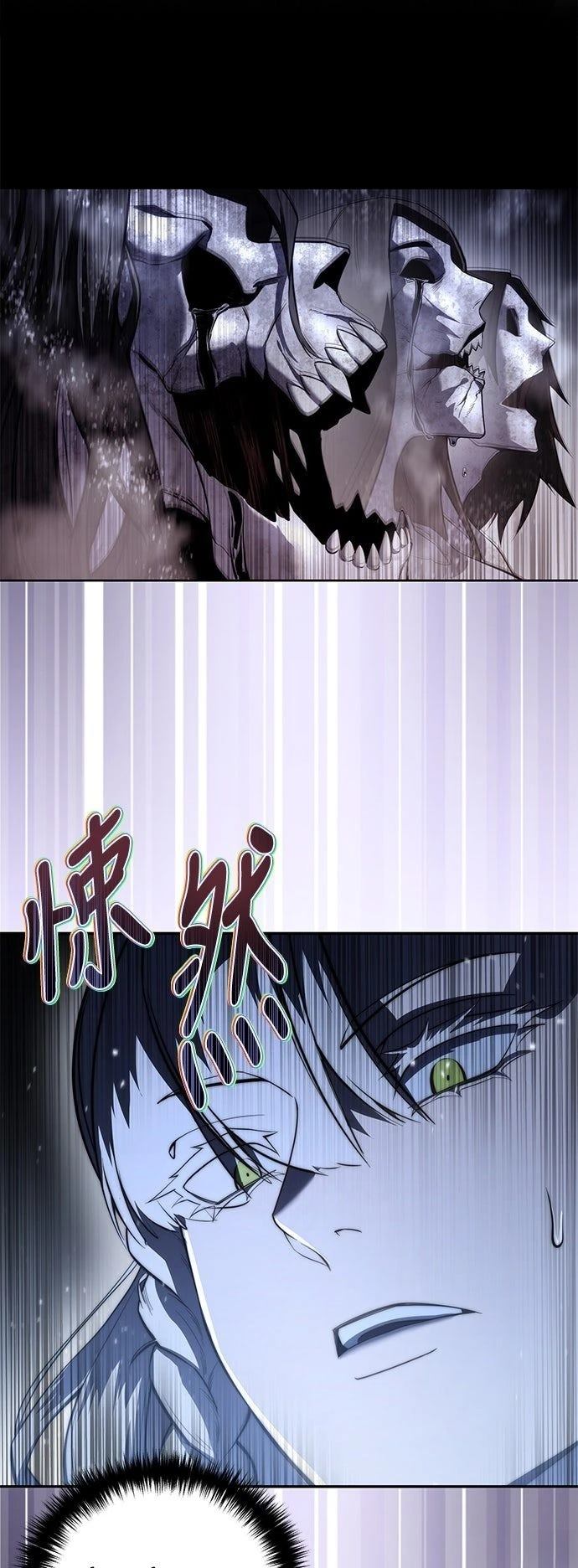 第49话45