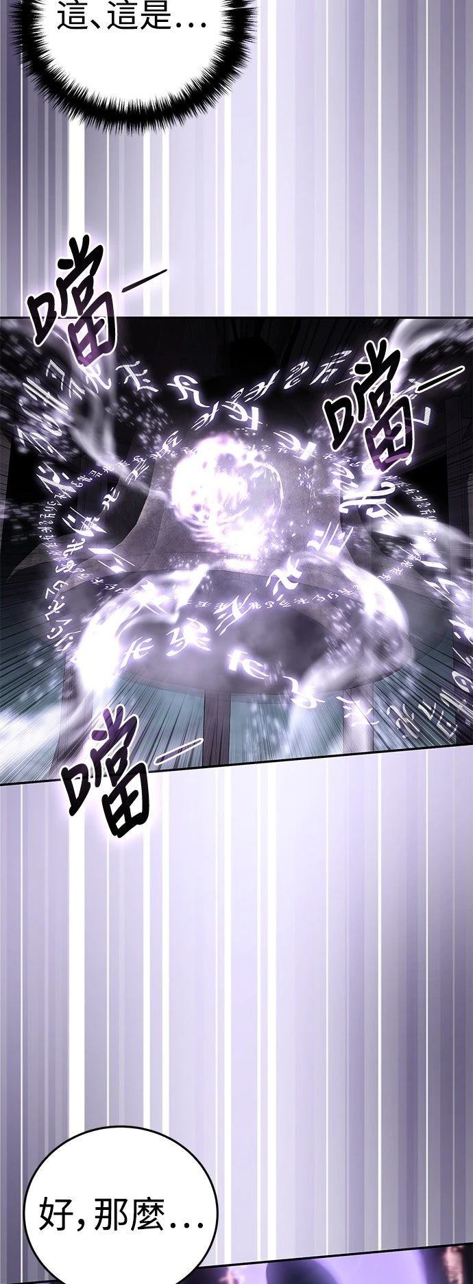 第49话46