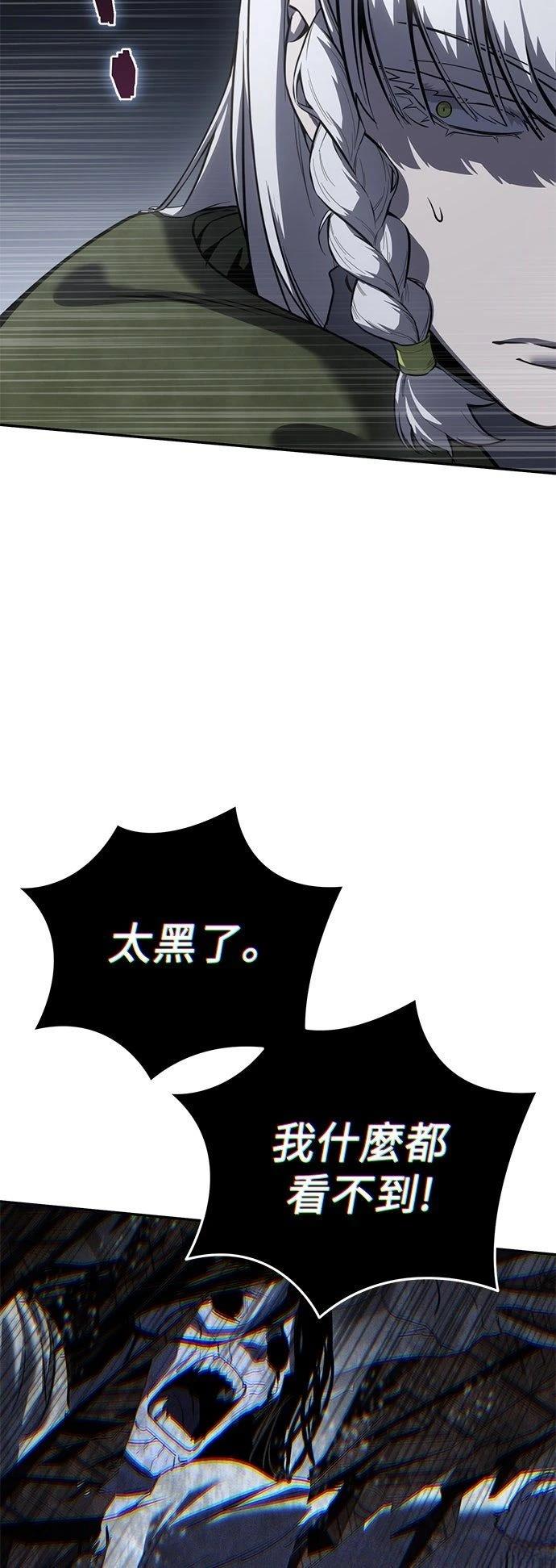 第49话53