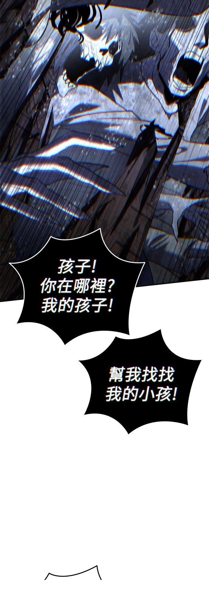 第49话54