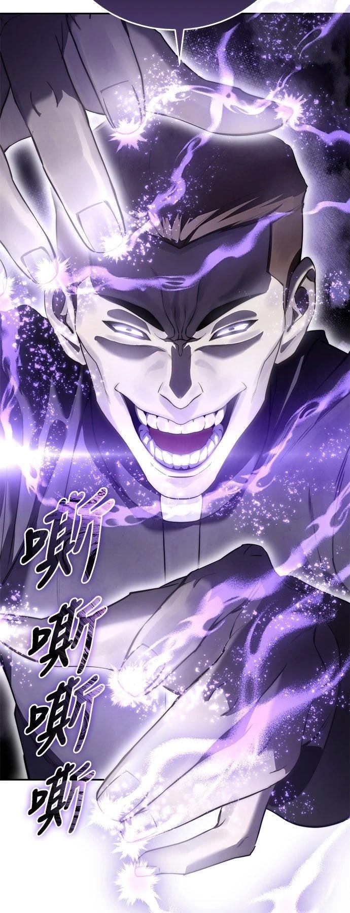 第49话58