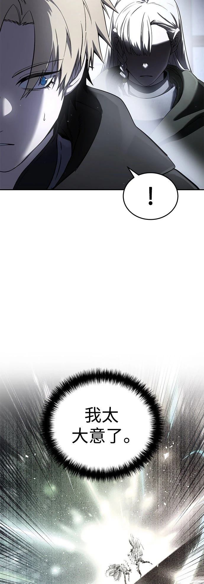 第49话6
