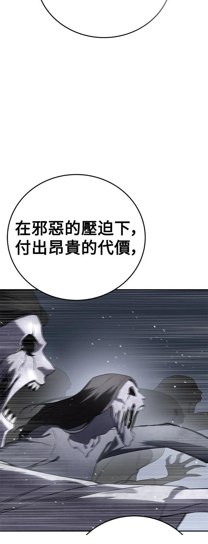 第49话62