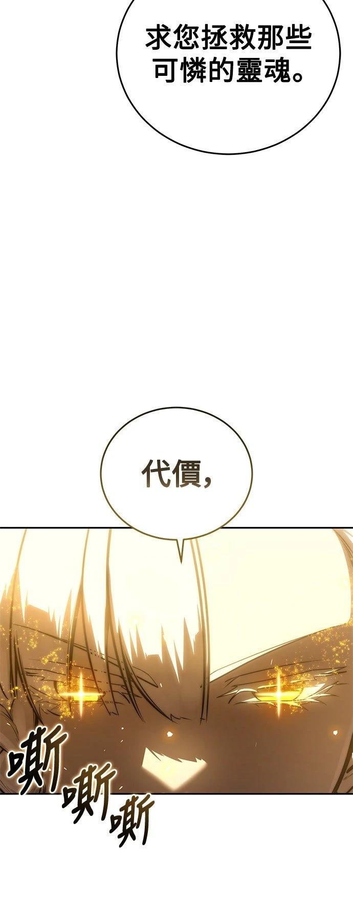 第49话63