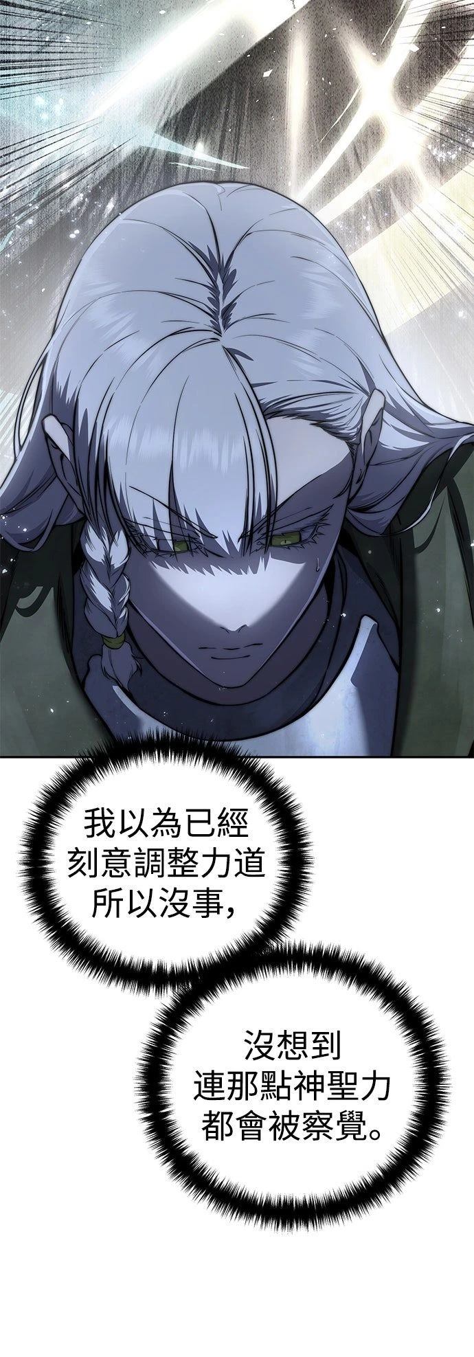第49话7
