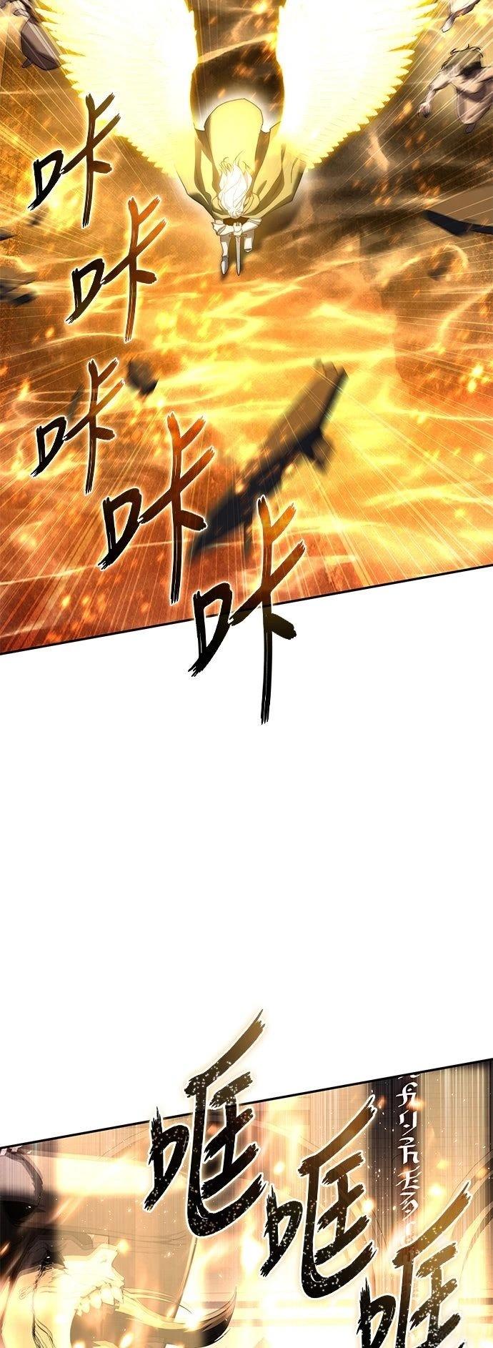 第49话70