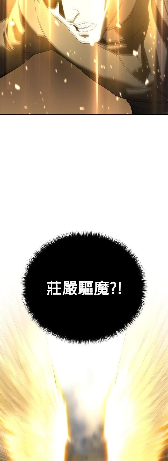 第49话72