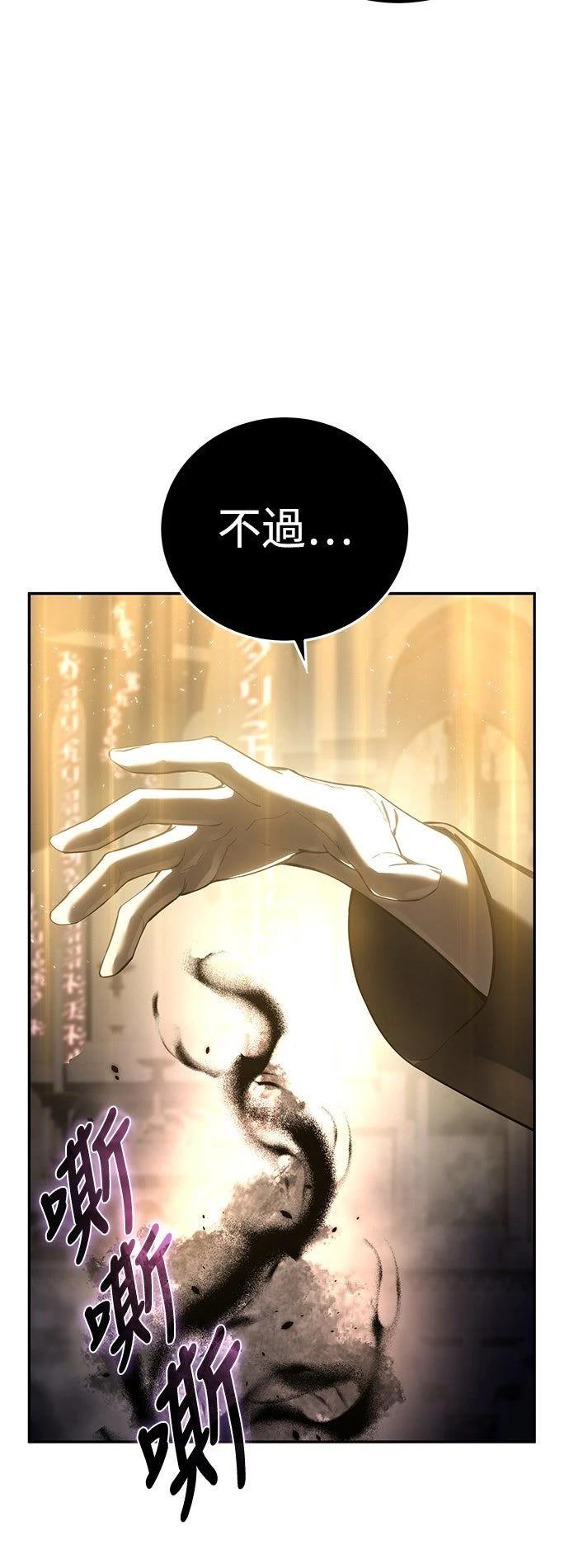 第49话76