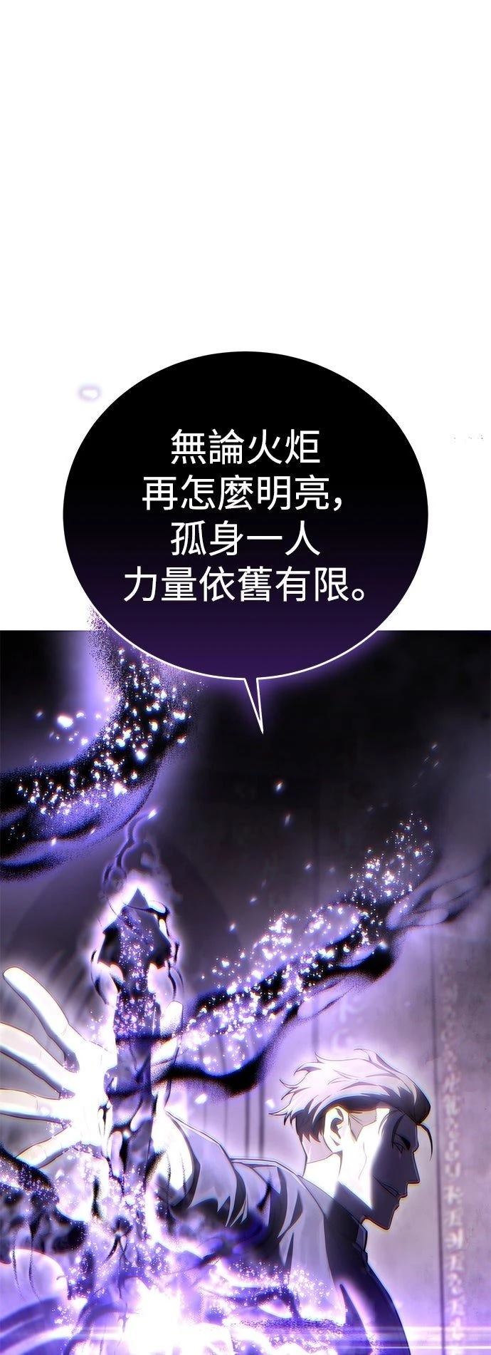 第49话77