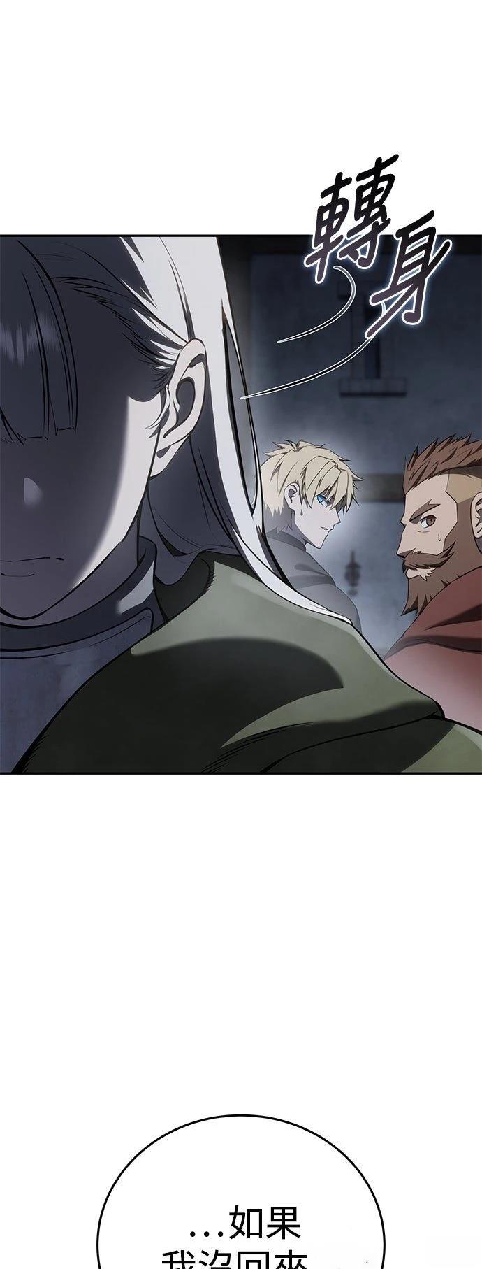 第49话8