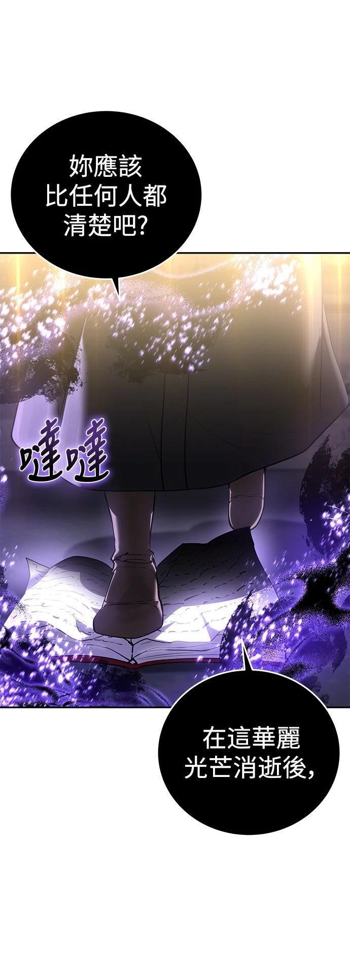 第49话80
