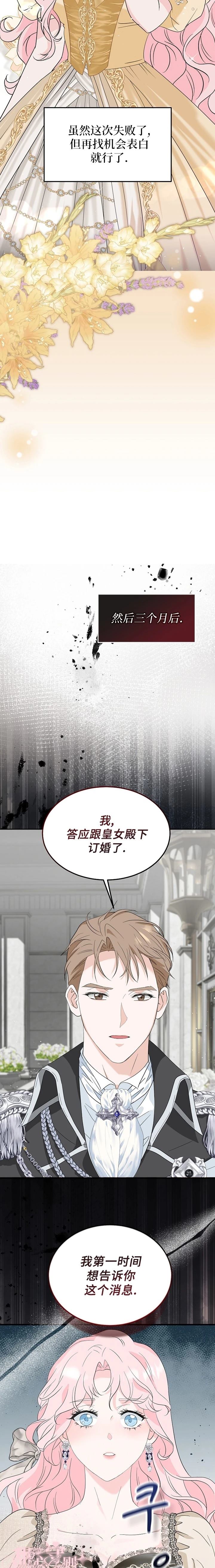 第1话20
