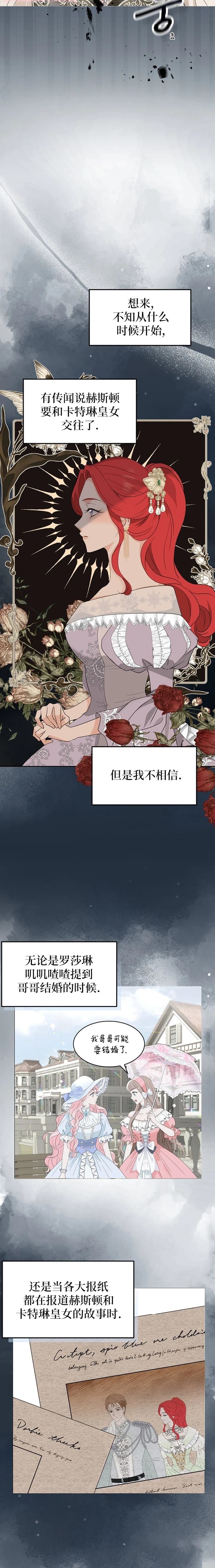 第1话21