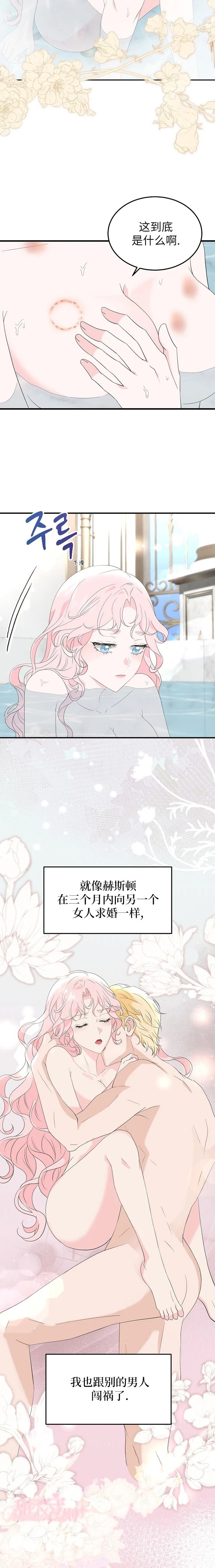 第1话23