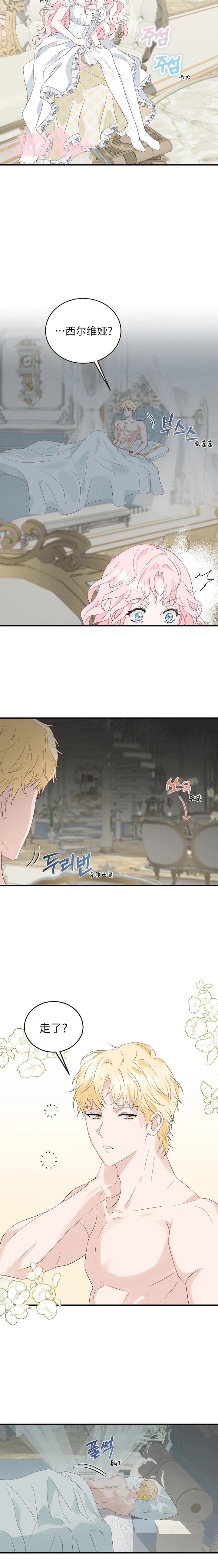 第1话6