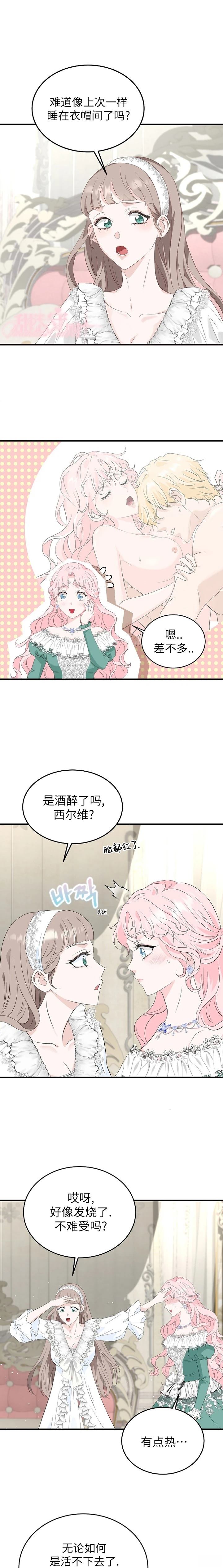 第1话9