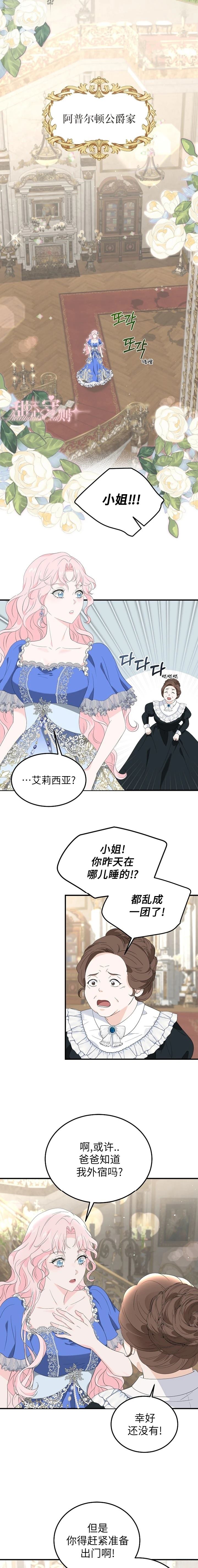第2话0