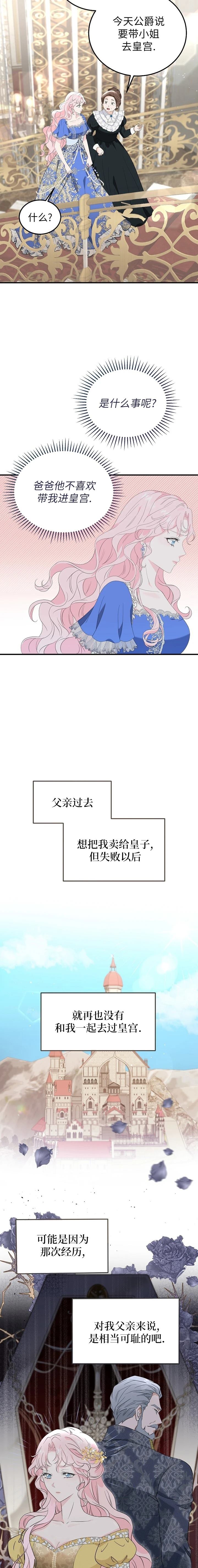 第2话1