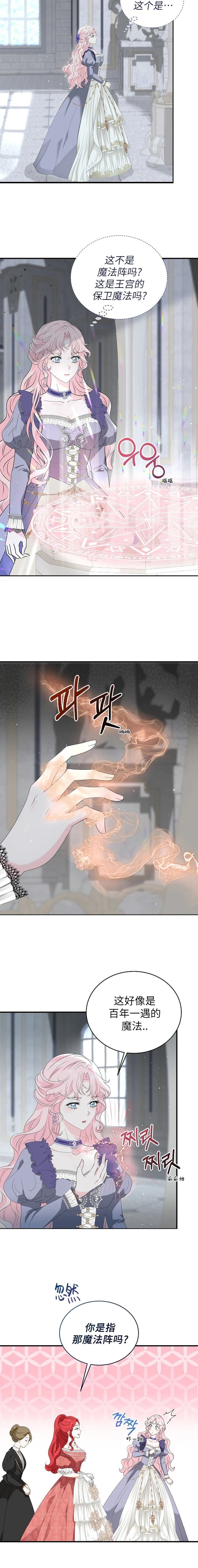 第2话7