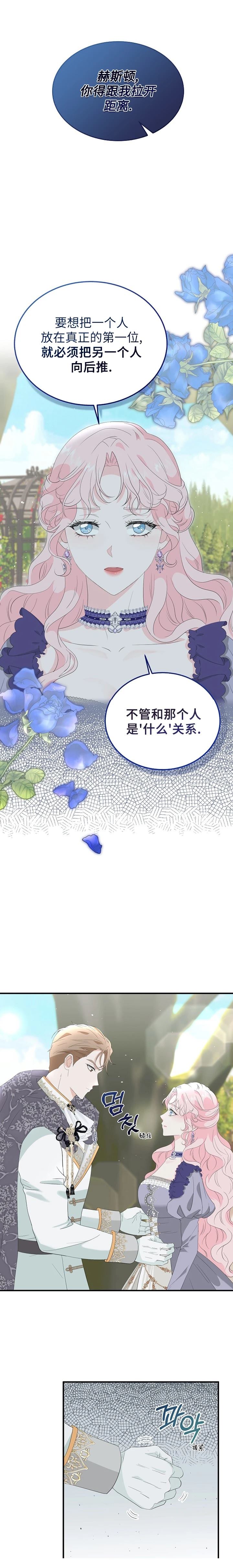 第4话0